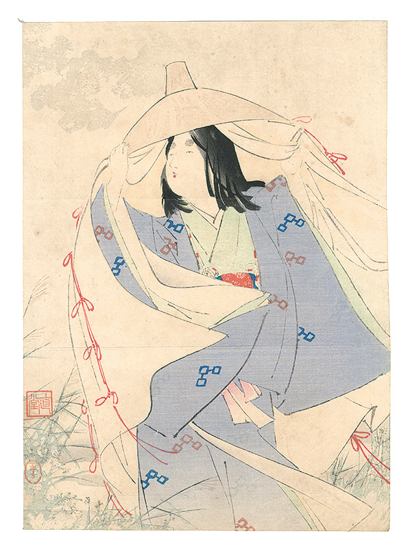 水野年方「木版口絵」