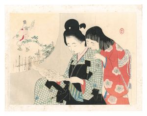 水野年方「木版口絵」