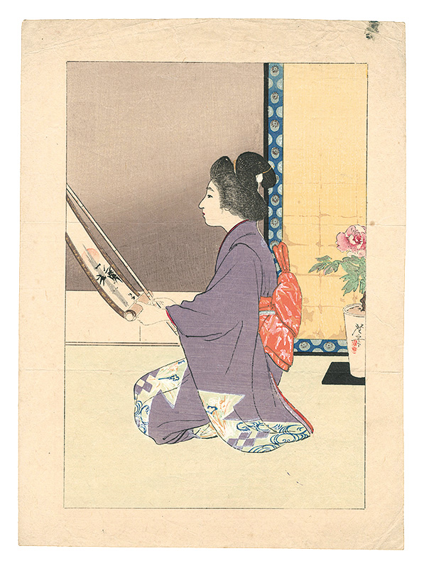 寺崎広業「木版口絵」