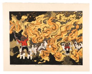 北岡文雄「岡崎八景　滝山寺鬼祭り」