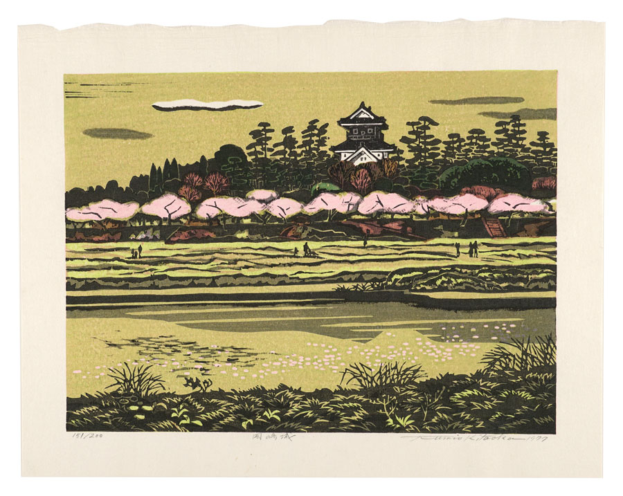 北岡文雄「岡崎八景　岡崎城」