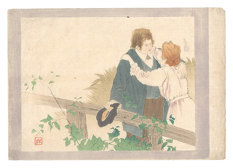 梶田半古「木版口絵」