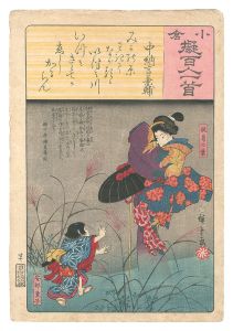 国芳「小倉擬百人一首　中納言兼輔」