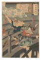 Mirror of the Life of Minamoto......
