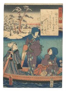 豊国三代「今源氏錦絵合　五十一 浮舟」