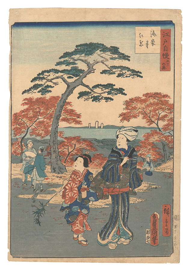Toyokuni III and Hiroshige II “The Pride of Edo: Thirty-six Scenes / Red Maple Leaves at Kaian-ji Temple”