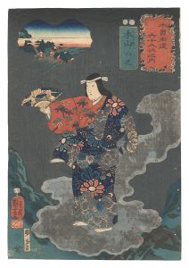 国芳「木曽街道六十九次之内　三十三　本山 山姥」