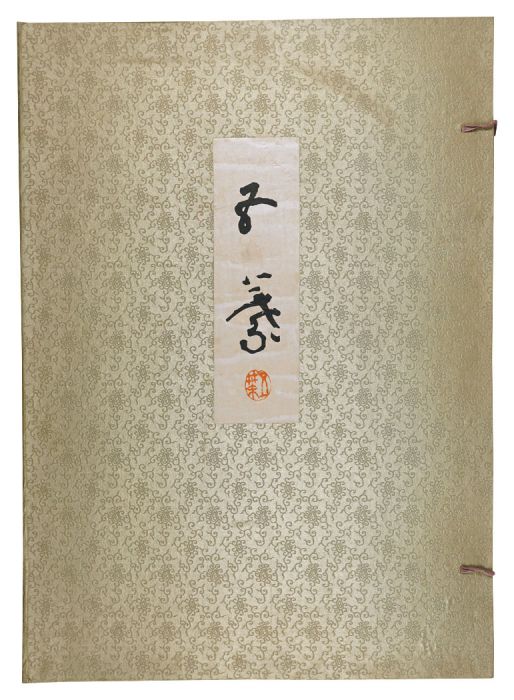 Hashiguchi Goyo “Goyo Hashiguchi, Unfinished Wood-cut Prints ”