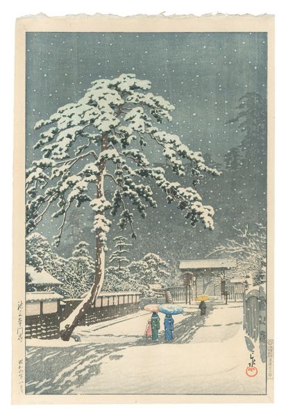 Kawase Hasui “Ikegami Honmonji Temple”