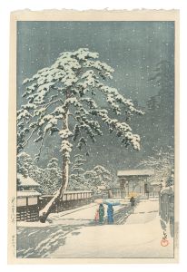 川瀬巴水「池上本門寺」