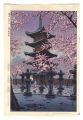 Eight Views of Tokyo / Toshogu......