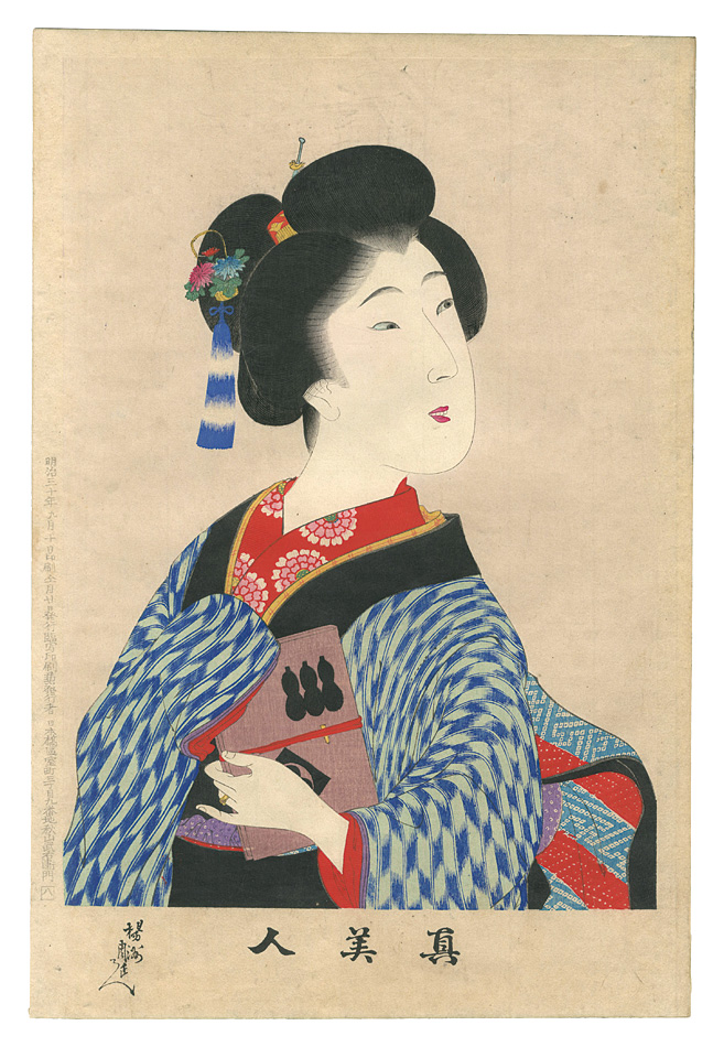 Chikanobu “True Beauties / No. 8”