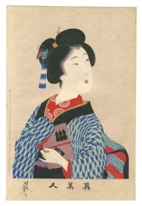 真美人　八　／　周延