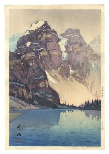 Yoshida Hiroshi / Lake Moraine