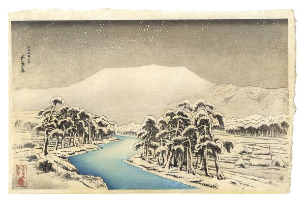 橋口五葉「雪の伊吹山」