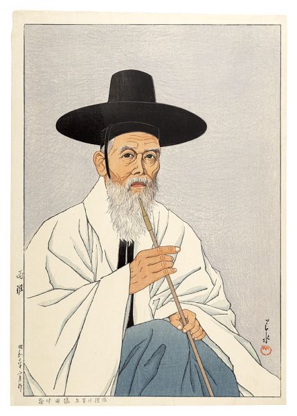 Kawase Hasui “Yangban”