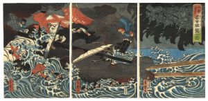 Yoshimori / The Defeat of the Mongol Invasion Fleet [神国の勇ふし 蒙古破盤之図]