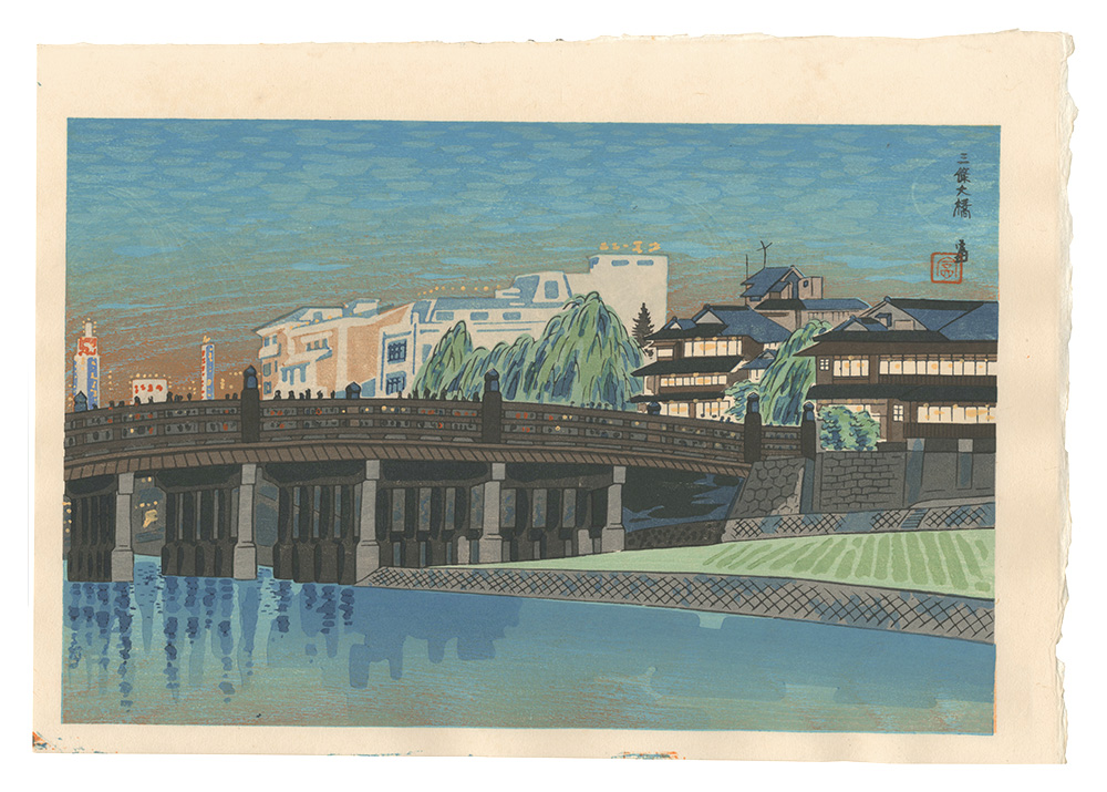 徳力富吉郎「三條大橋」