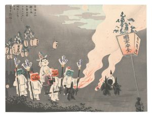 徳力富吉郎「京洛十二題之内　太秦牛祭」
