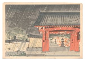 徳力富吉郎「河内観心寺」