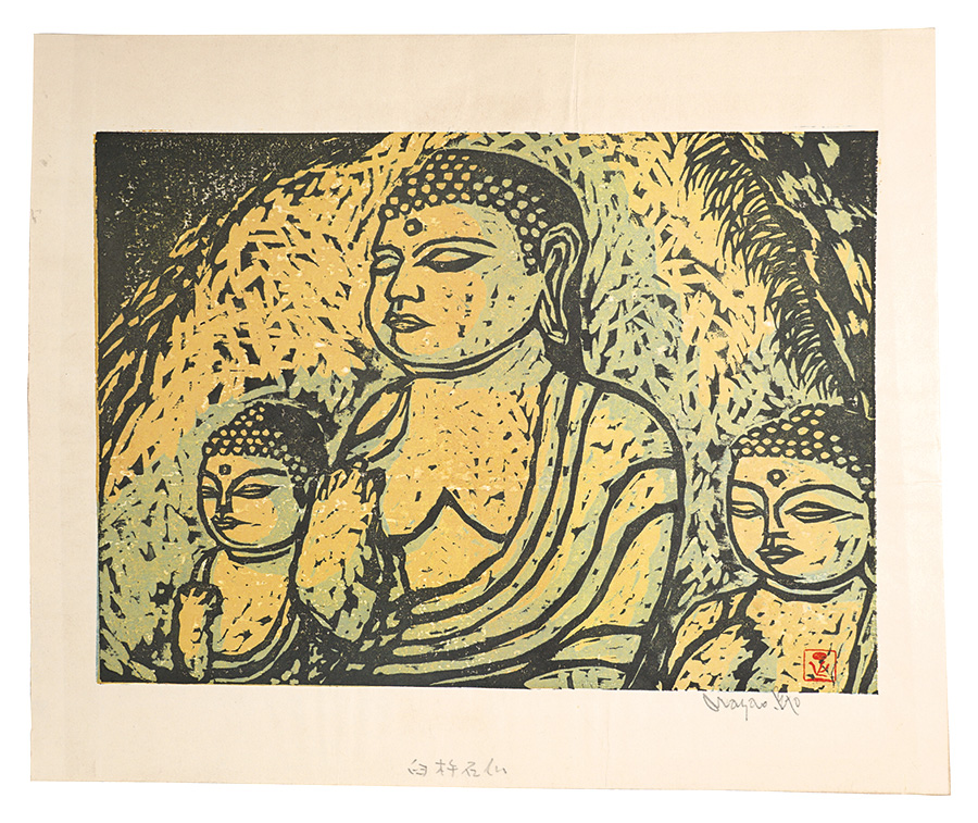 江藤正雄「板画新日本百景　臼杵石仏」