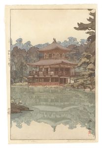 Yoshida Hiroshi / The Golden Pavilion