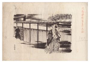 岩田専太郎「自筆画稿　天狗廻状」