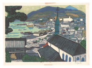 河村清「板画新日本百景　大浦天主堂と港」