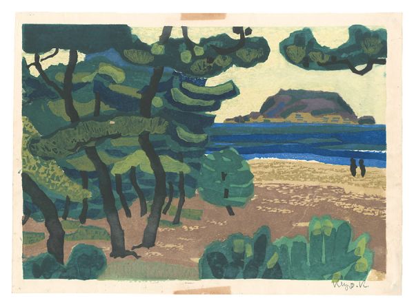 河村清「板画新日本百景　虹の松原」