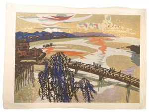 加納告保「板画新日本百景　松江大橋と宍道湖」