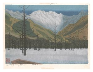 日下里美「板画新日本百景　上高地」