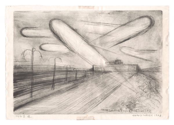 深水正策「板画新日本百景　羽田空港」