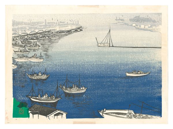 Matsuo Shosuke “Hanga New One Hundred Views of Japan / Hachinohe Port”