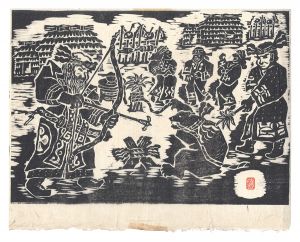 地井功雲「板画新日本百景　アイヌの熊祭」