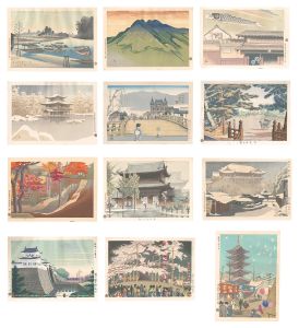 麻田弁自（弁次） 浅野竹二 徳力富吉郎「創作版画　新京都風景」