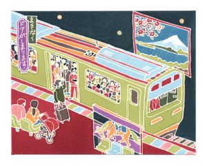 Nagatomo Yuki / おふぃす三十六景～自我滅却～