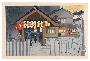 徳力富吉郎「大阪名所　千日前法善寺」