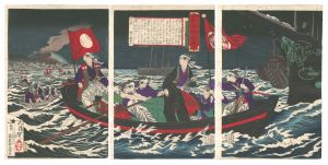 芳年「徳川治蹟年間紀事　十五代 徳川慶喜公」
