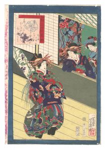 芳幾「全盛自筆三十六花撰　稲本楼 姉染之助 妹薄衣」