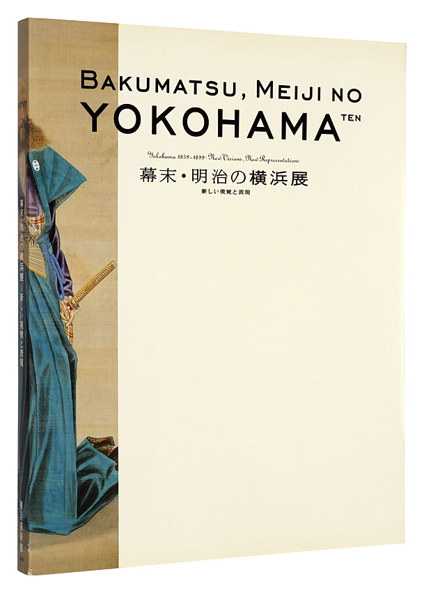 “Yokohama 1859-1899: New Visions, New Representations” 