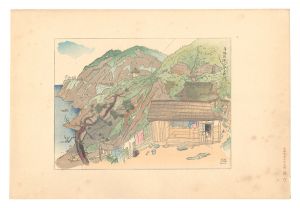 Compendium of Japan / No. 48: The Border of Boso (Osen Korogashi)