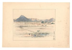 Compendium of Japan / No. 47: Mount Mikami Seen from Kusatsu
