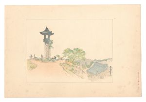 Compendium of Japan / No. 46: Kusatsu on the Tokaido Road