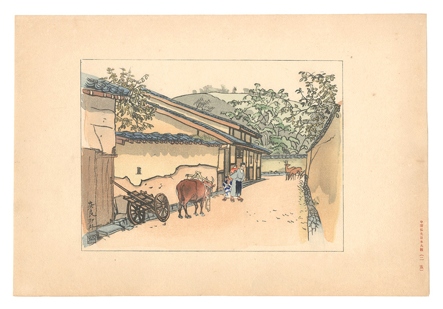 Nakazawa Hiromitsu “Compendium of Japan / No. 25: Nara Suburb”