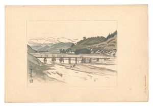 Compendium of Japan / No. 32: Muda no Watashi, Yoshino