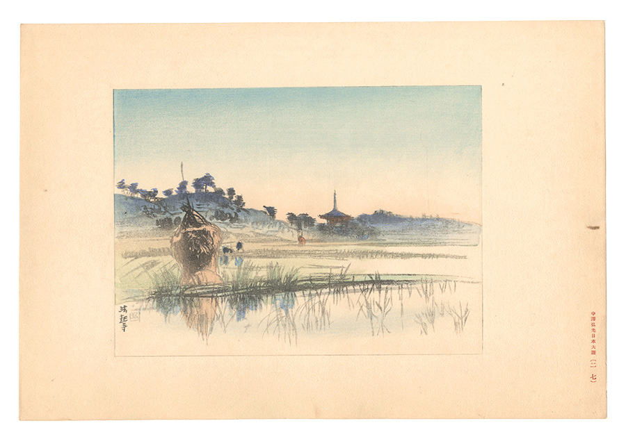 Nakazawa Hiromitsu “Compendium of Japan / No. 27: Hokiji Temple”