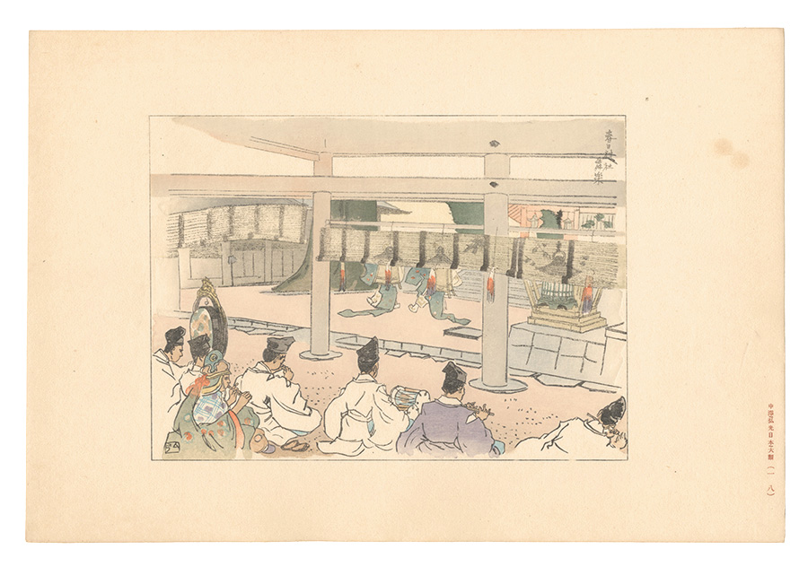 Nakazawa Hiromitsu “Compendium of Japan / No. 18: Bugaku at Kasuga Taisha Shrine”