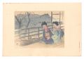 Compendium of Japan / No. 10: ......