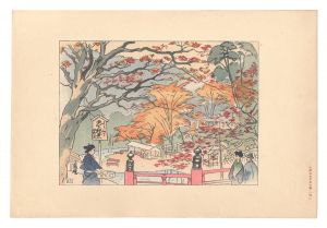 日本大観　（6） 高雄