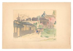 日本大観　（4） 清水寺